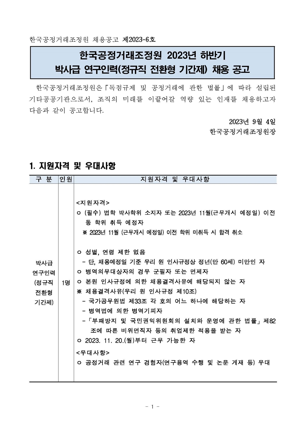 Contents image